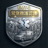 EMT-2 勳章圖案